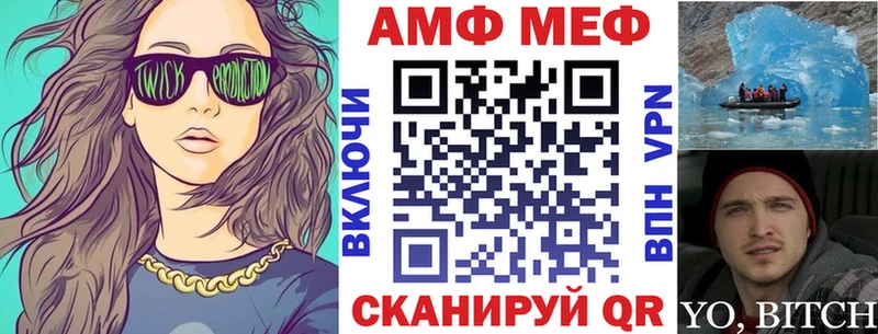 Амфетамин Premium  Пучеж 