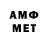 Метадон мёд Albert Fransiskus
