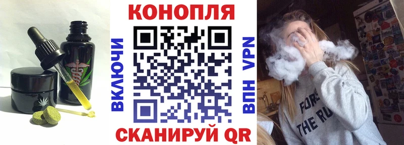 Cannafood конопля  купить  цена  Пучеж 