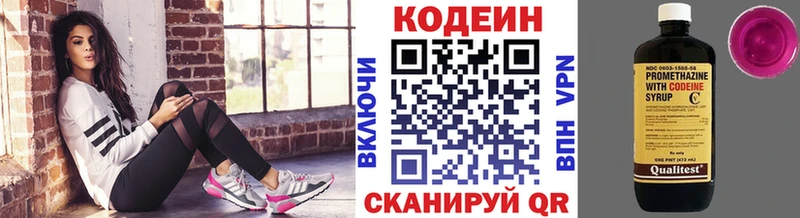 omg ССЫЛКА  магазин продажи наркотиков  Пучеж  Codein Purple Drank 