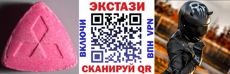 ЭКСТАЗИ louis Vuitton  купить наркотики цена  Пучеж 