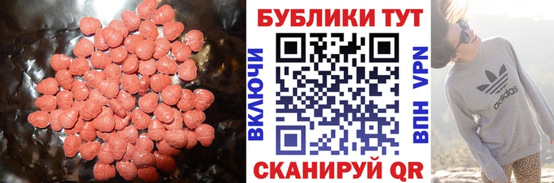 Ecstasy Cube Пучеж