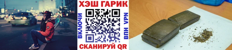 ГАШ VHQ  Пучеж 
