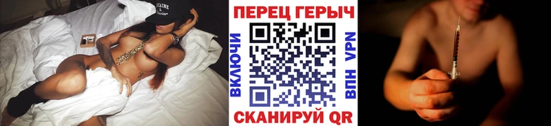 ГЕРОИН гречка  Пучеж 