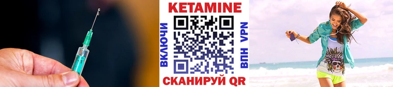 Кетамин ketamine  Пучеж 