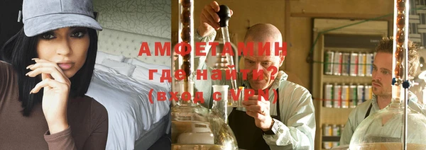 мефедрон мука Армянск