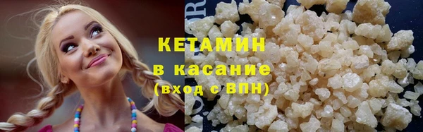 мефедрон мука Армянск