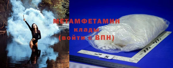 мефедрон мука Армянск