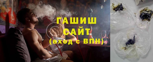 мефедрон мука Армянск