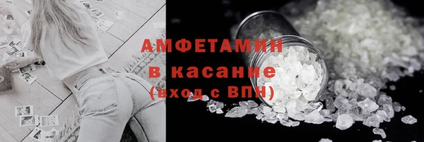мефедрон мука Армянск
