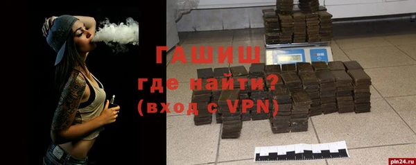 МДМА Сафоново