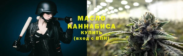 СК Рославль