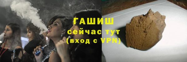 ALPHA PVP Аркадак