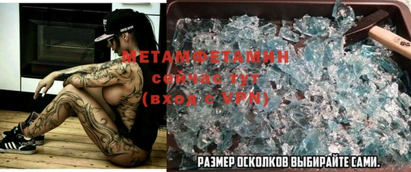 мефедрон мука Армянск