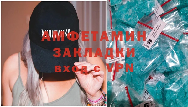 мефедрон мука Армянск