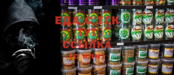 гашиш Саяногорск