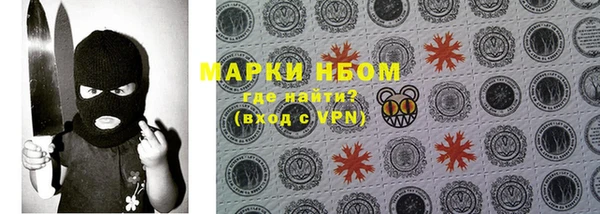 ALPHA PVP Аркадак