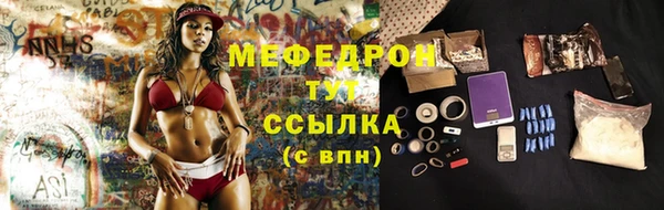 стафф Сатка