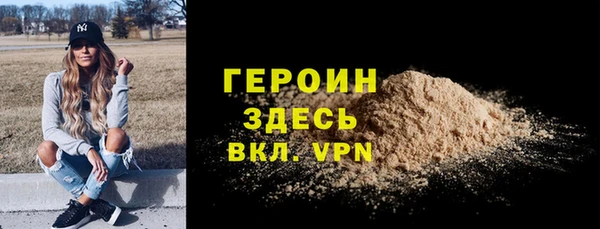 spice Арсеньев