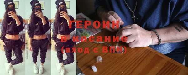 мефедрон мука Армянск