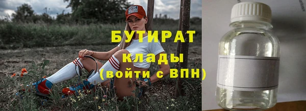 ALPHA PVP Аркадак