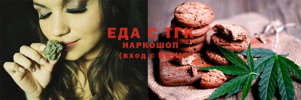 мефедрон мука Армянск