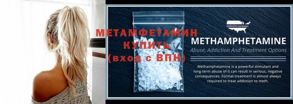 стаф Ростов