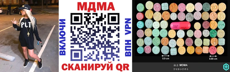 MDMA VHQ  Пучеж 