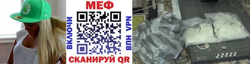 darknet формула  магазин продажи   Пучеж  МЯУ-МЯУ мука 