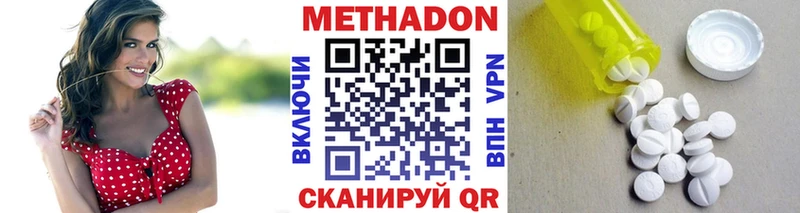 мега ТОР  Пучеж  Метадон VHQ 