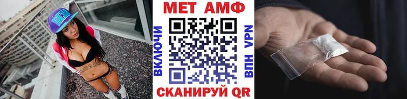Метамфетамин Декстрометамфетамин 99.9%  наркотики  Пучеж 