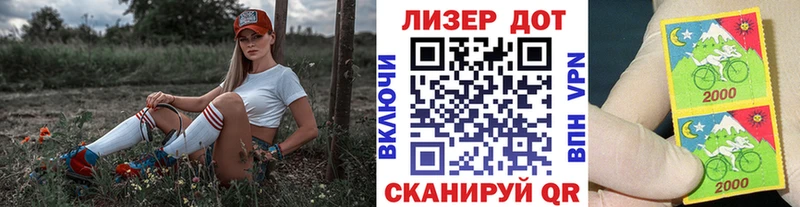 Марки 25I-NBOMe 1,5мг  купить   Пучеж 