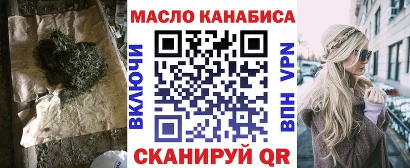 Дистиллят ТГК Wax  Пучеж 